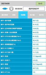 恩施中央空调维修电话是多少